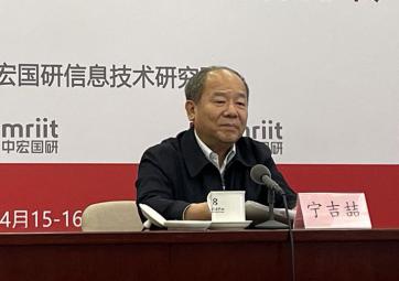 2023第17屆京都論壇在京閉幕